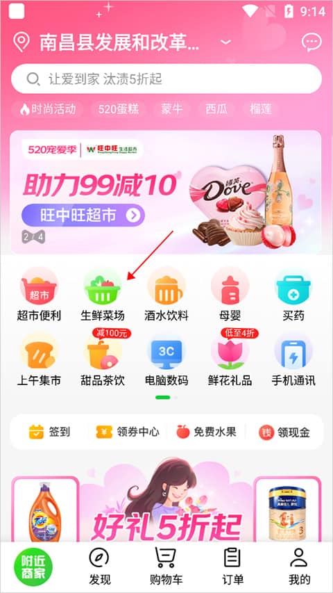 纳赛尔回应暴力事件：肇事者不是巴黎球迷，我们的球迷不会这样